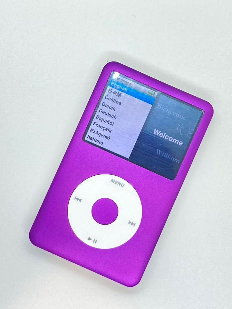 希少Apple iPod classic 第6.5世代 160GBから512GB パープル 紫色 青