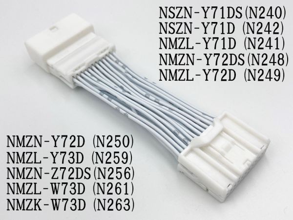 YO-924 [NH 24P tv canceller B Daihatsu ] including carriage NAVI car while running tv TV navi operation wiring connection kit NMZL-W73D (N261