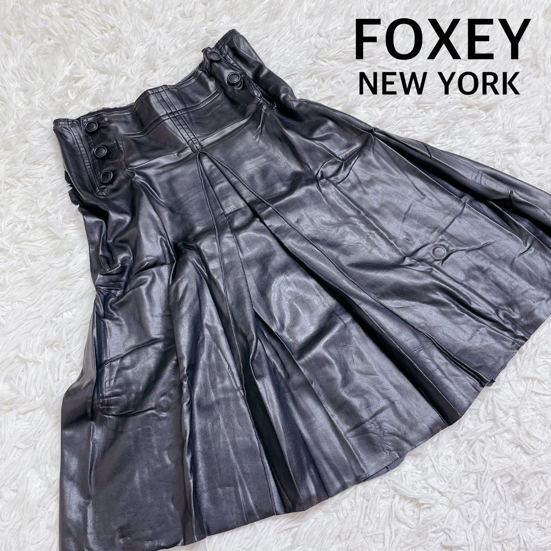 美品 FOXEY NEW YORKフォクシー スカート フェイクレザー 40｜PayPayフリマ