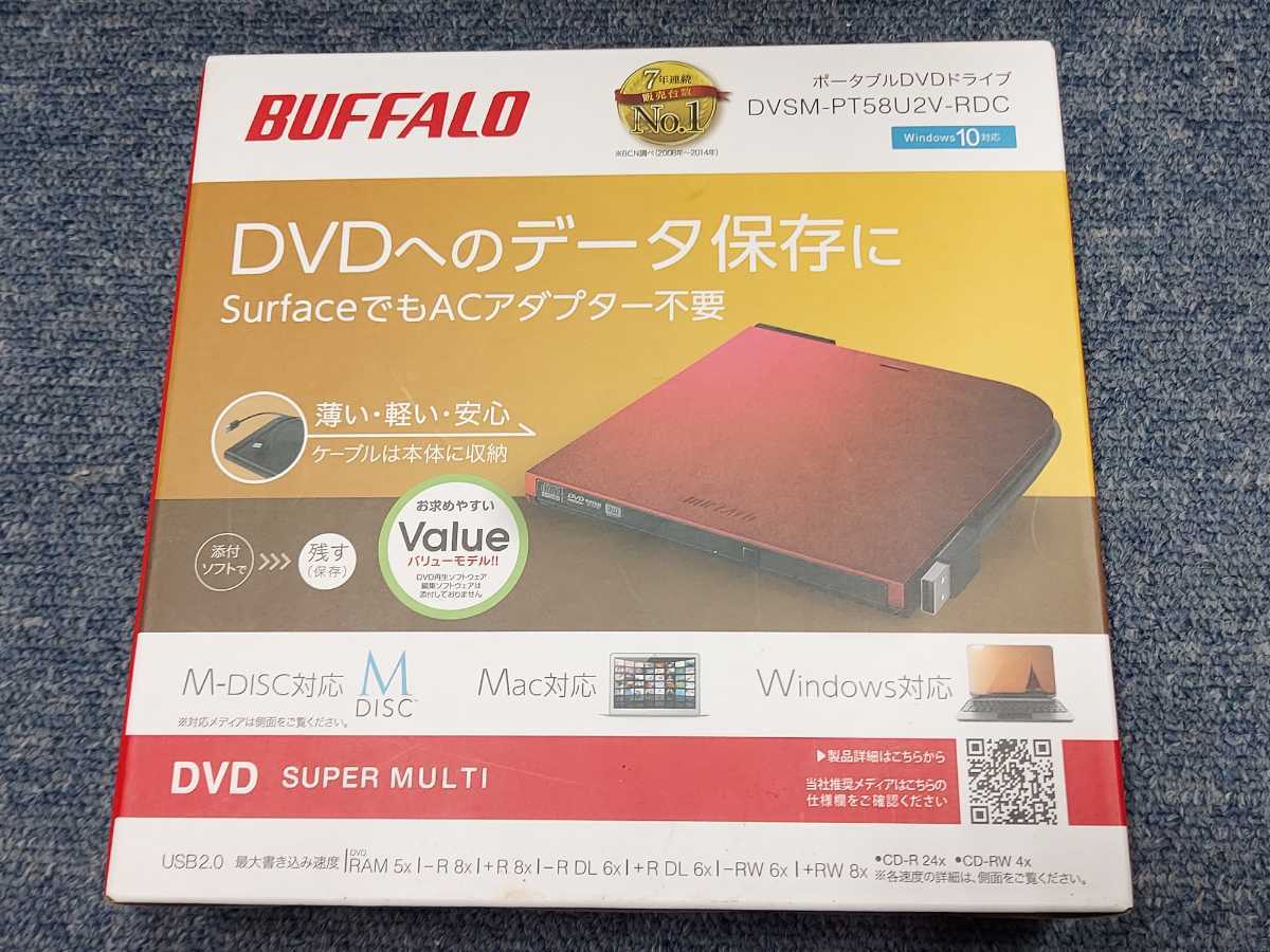 ★BUFFALO ポータブルDVDドライブ DVSM-PT58U2V-RDC★_画像1