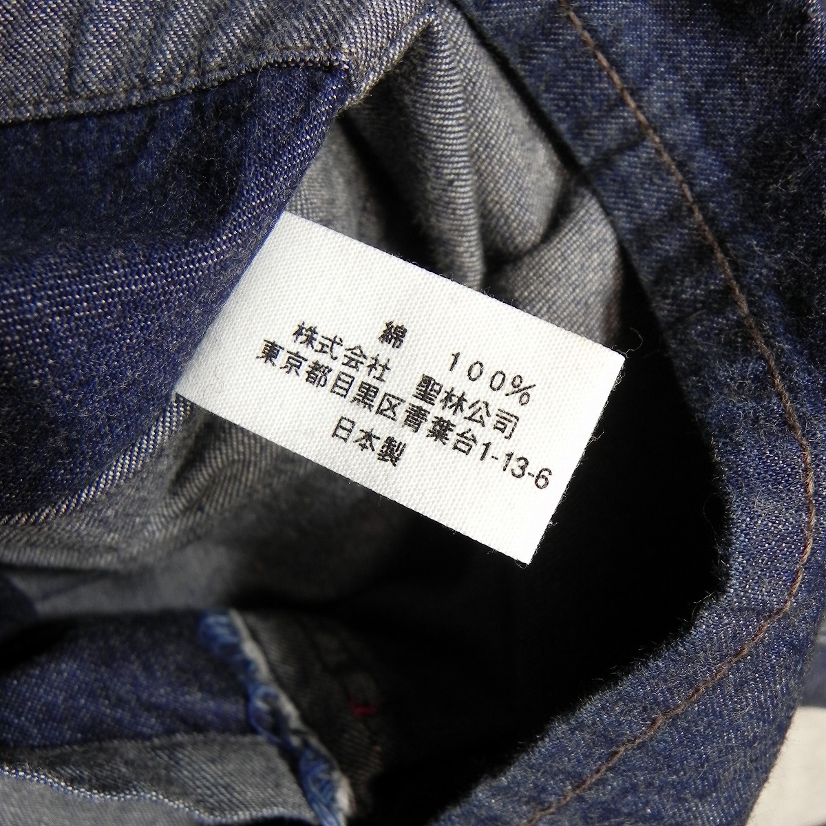 注目ブランドのギフト   良品日本製 ブルーブルー h