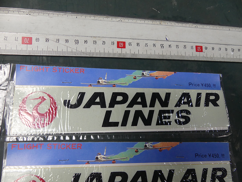 昭和 デッドストック 未使用 当時のレアな旧ロゴシール 日本航空 送料込み_画像2