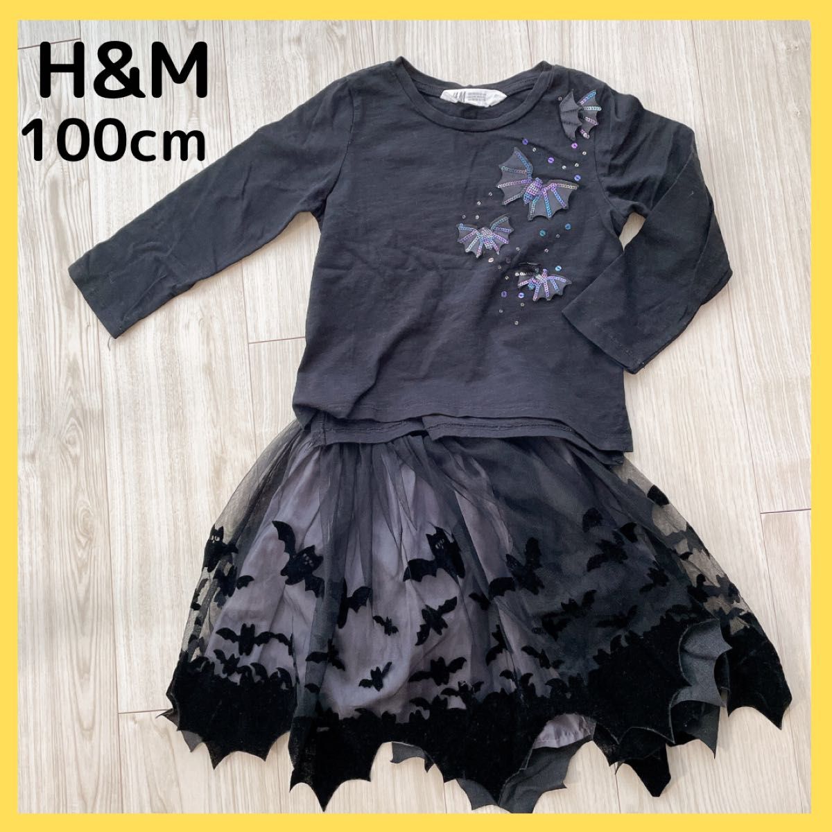 Ｈ＆Ｍ★100cm★ハロウィン★コスプレ★セット★まとめ売り