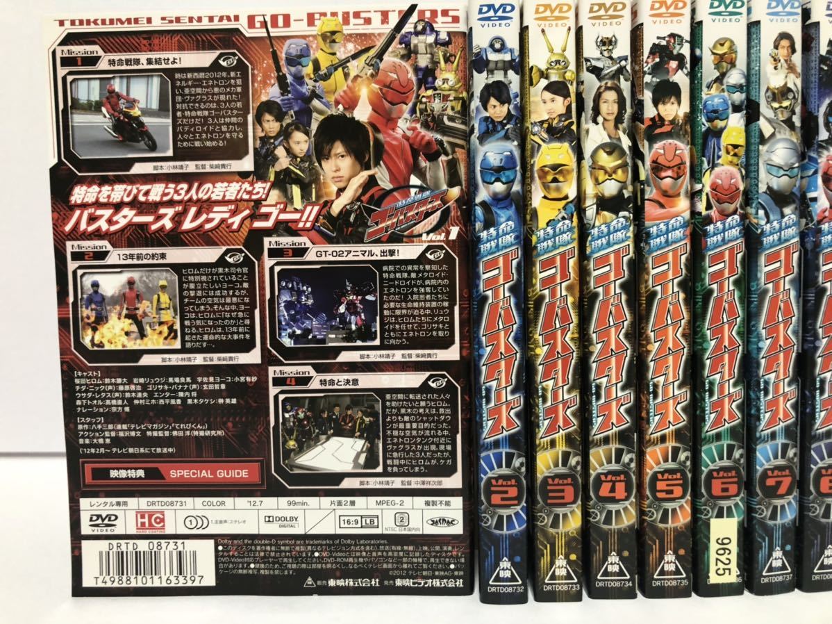 【全巻】特命戦隊ゴーバスターズ 全12巻 DVD / レンタル落ち_画像2