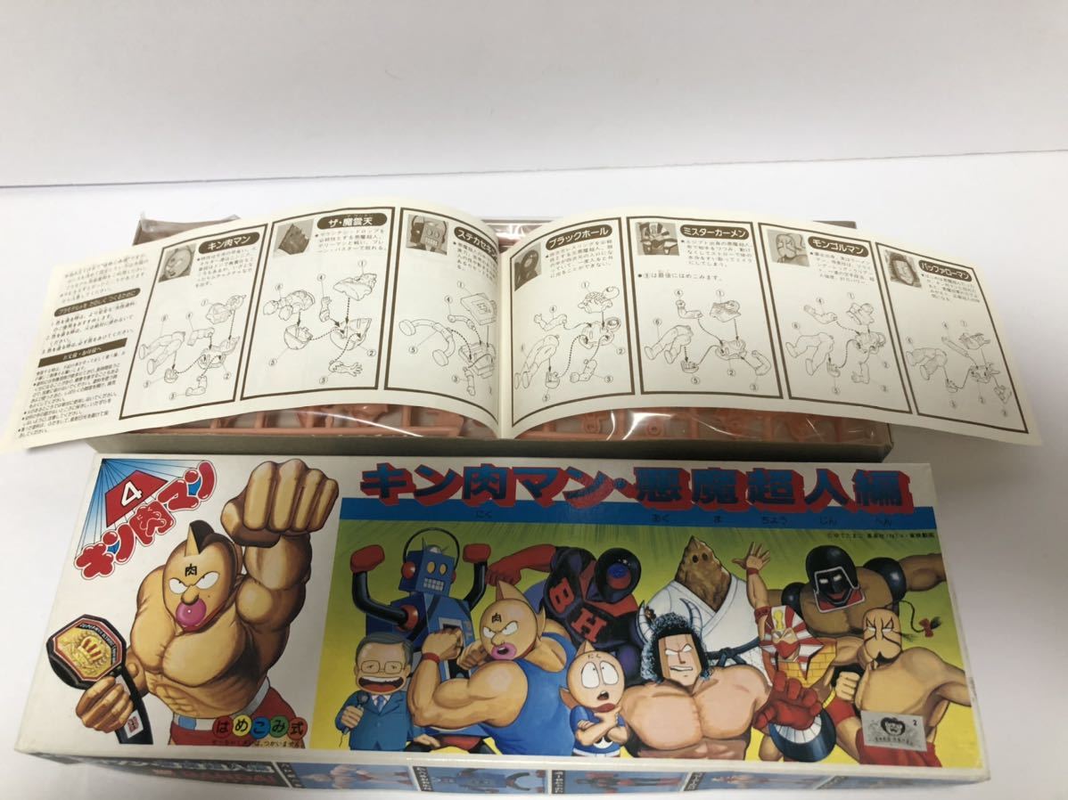 未組立て】バンダイ キン肉マン 悪魔超人編 超人10シリーズ 4 未組立て】バンダイ キン肉マン 悪魔超人編 超人10シリーズ 4