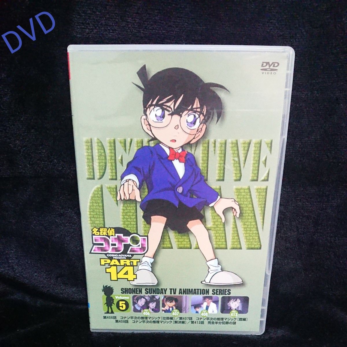 名探偵コナン  part14 vol.5 DVD