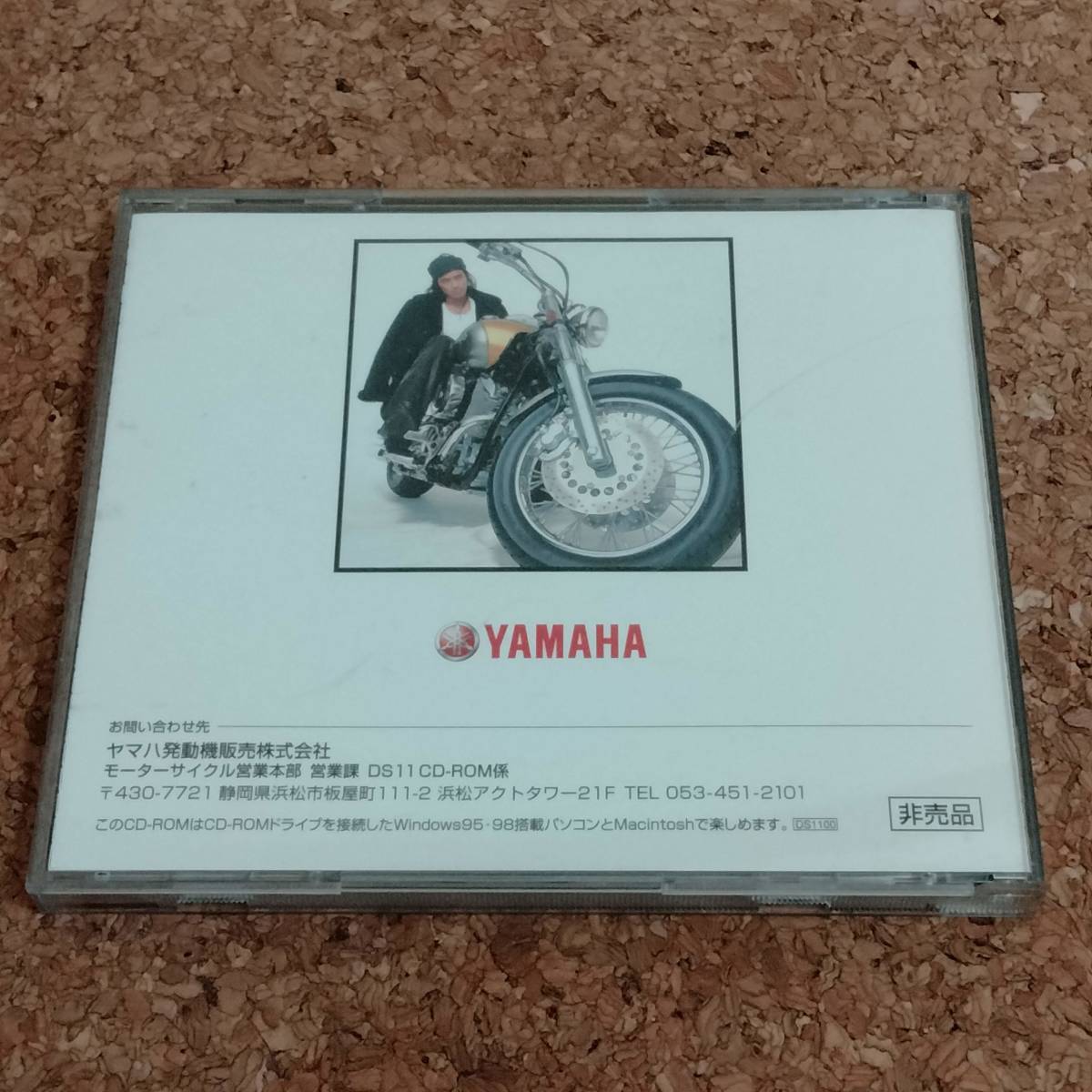 「予|CD-ROM 非売品 ヤマハ[YAMAHA] DS11 Drag Star Eleven」の画像2