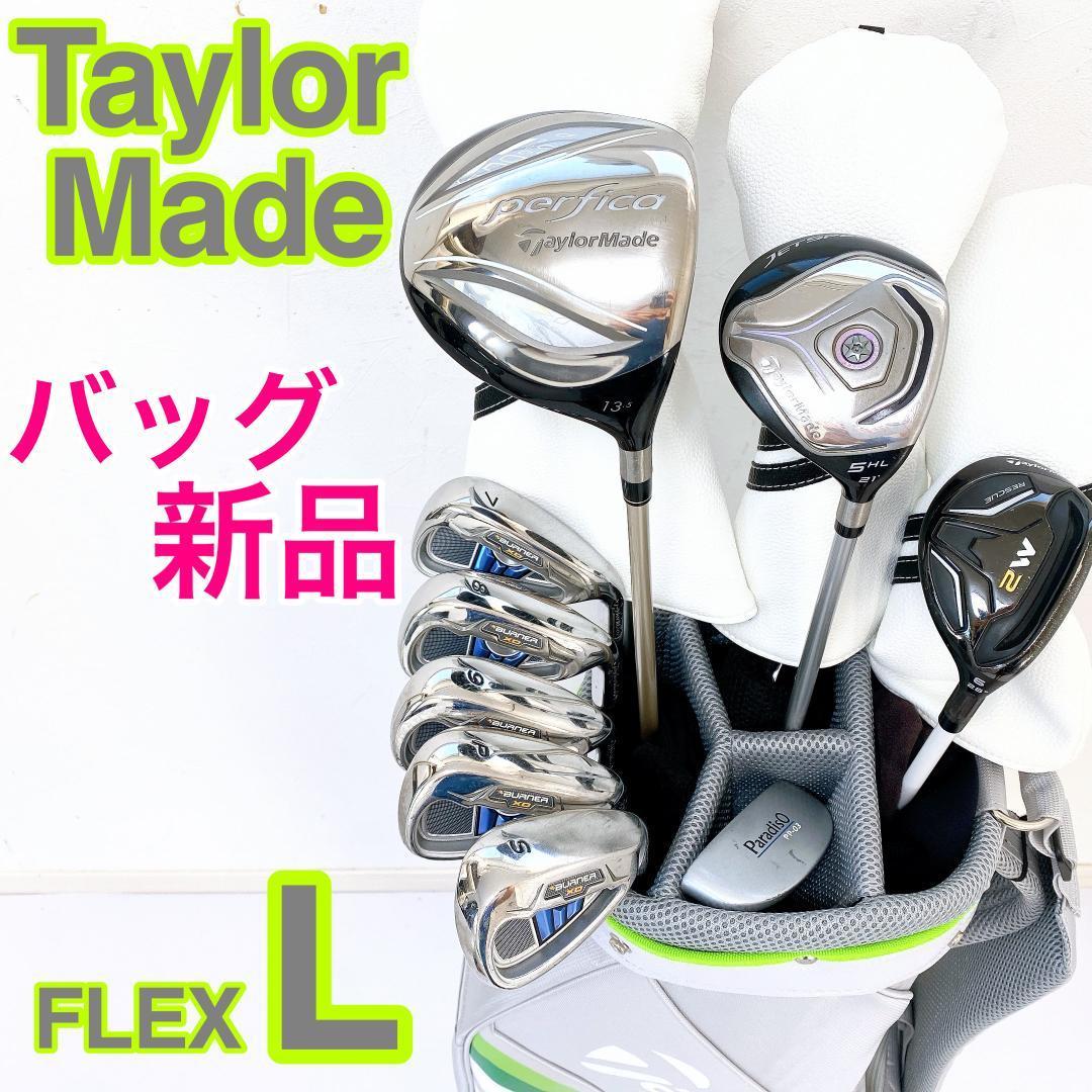 TAYLOR MADE テーラーメイド JET SPEEDクラブセット S-