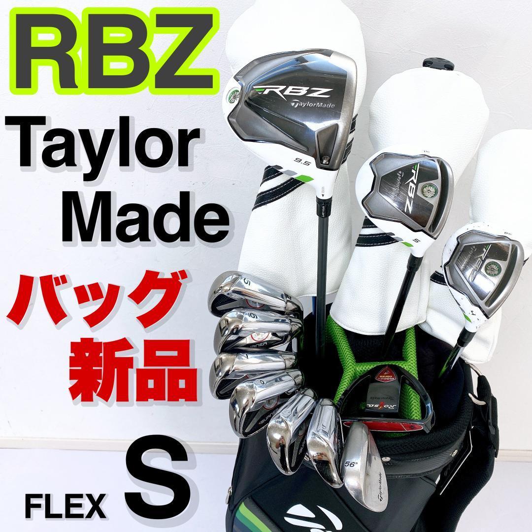 から厳選した メンズゴルフ バーナー テーラーメイド BURNER RBZ