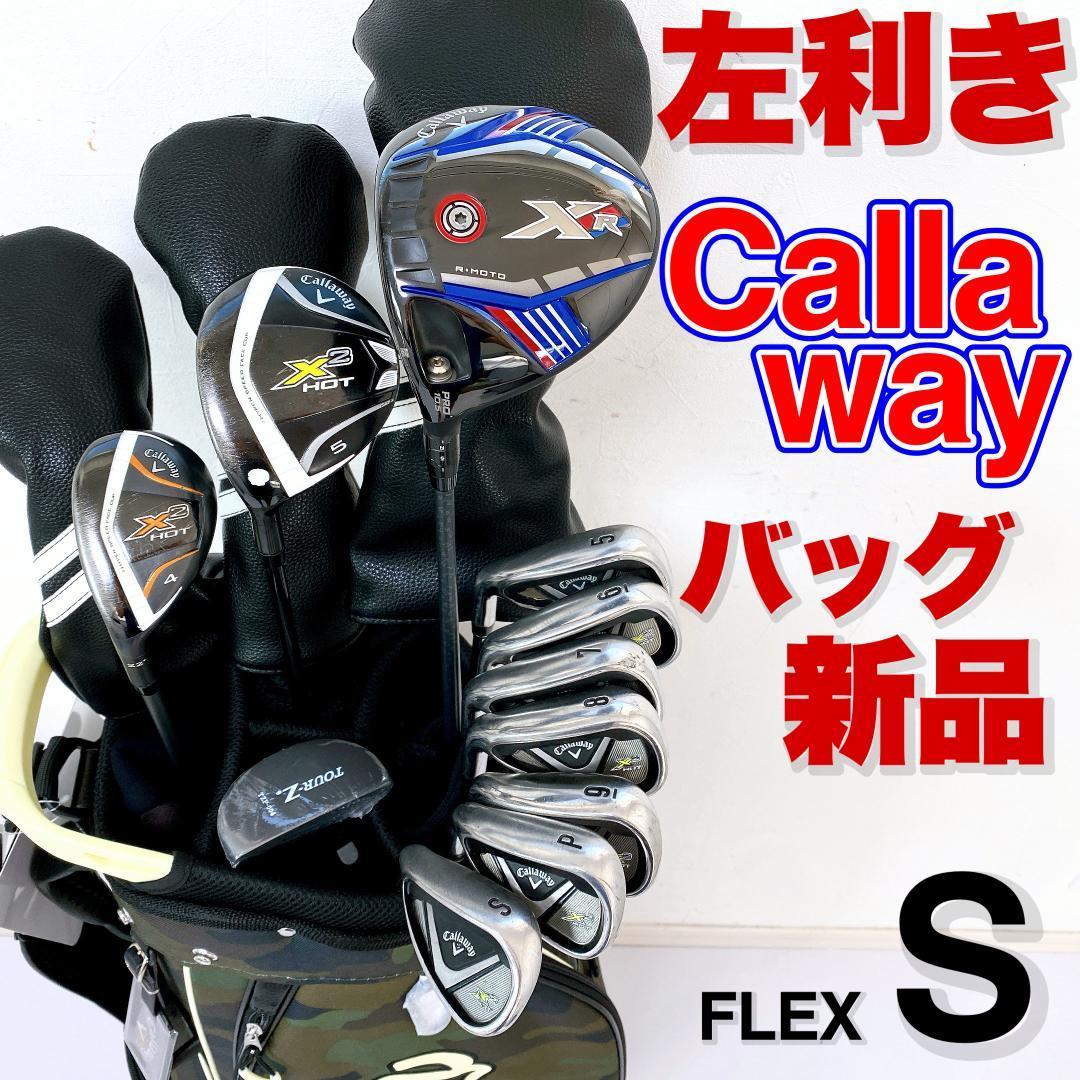 ブランドのギフト 【貴重な左利き/レフティー】Callaway XR 【FLEX:S