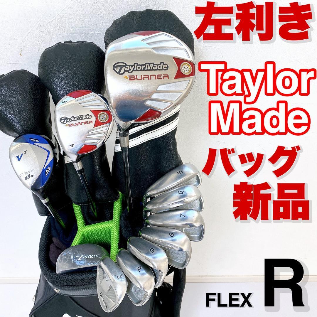 品質が 【貴重な左利き/レフティー】TaylorMade BURNER FLEX：R 11本