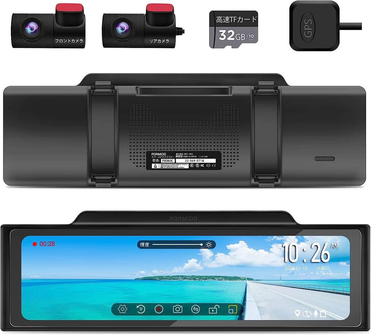 ナ*★様 PORMIDOポーミド全面進化したドライブレコーダー Yahoo!オークション - 新品 PORMIDO ポーミド ドライブ