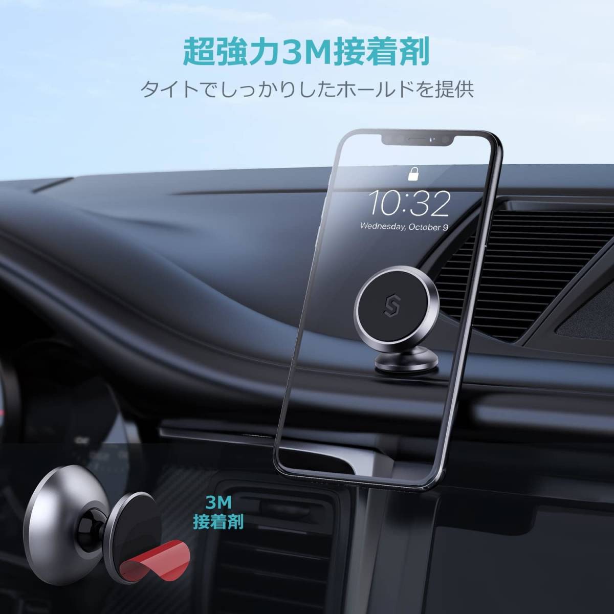 新品 Syncwire 車載ホルダー マグネット 超強磁力 360°調整可能 スマホホルダー 車 片手操作 スマホスタンド