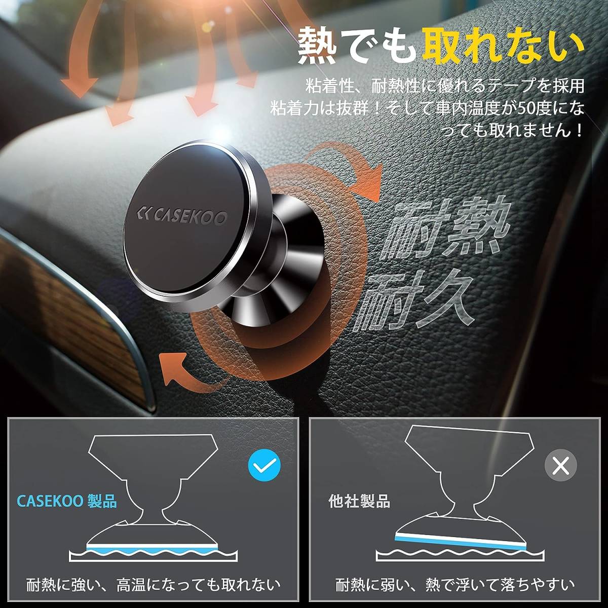 新品 CASEKOO スマホホルダー 車 車載ホルダー マグネット 360度回転 高級合金素材 スマホスタンド ケース対応