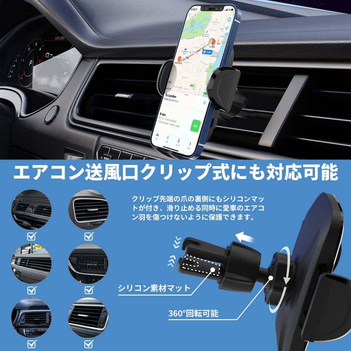 新品 スマホホルダー 車 スマホスタンド スマホ スタンド車載 車載スマホホルダー 粘着ゲル強力吸盤 エアコンクリップ