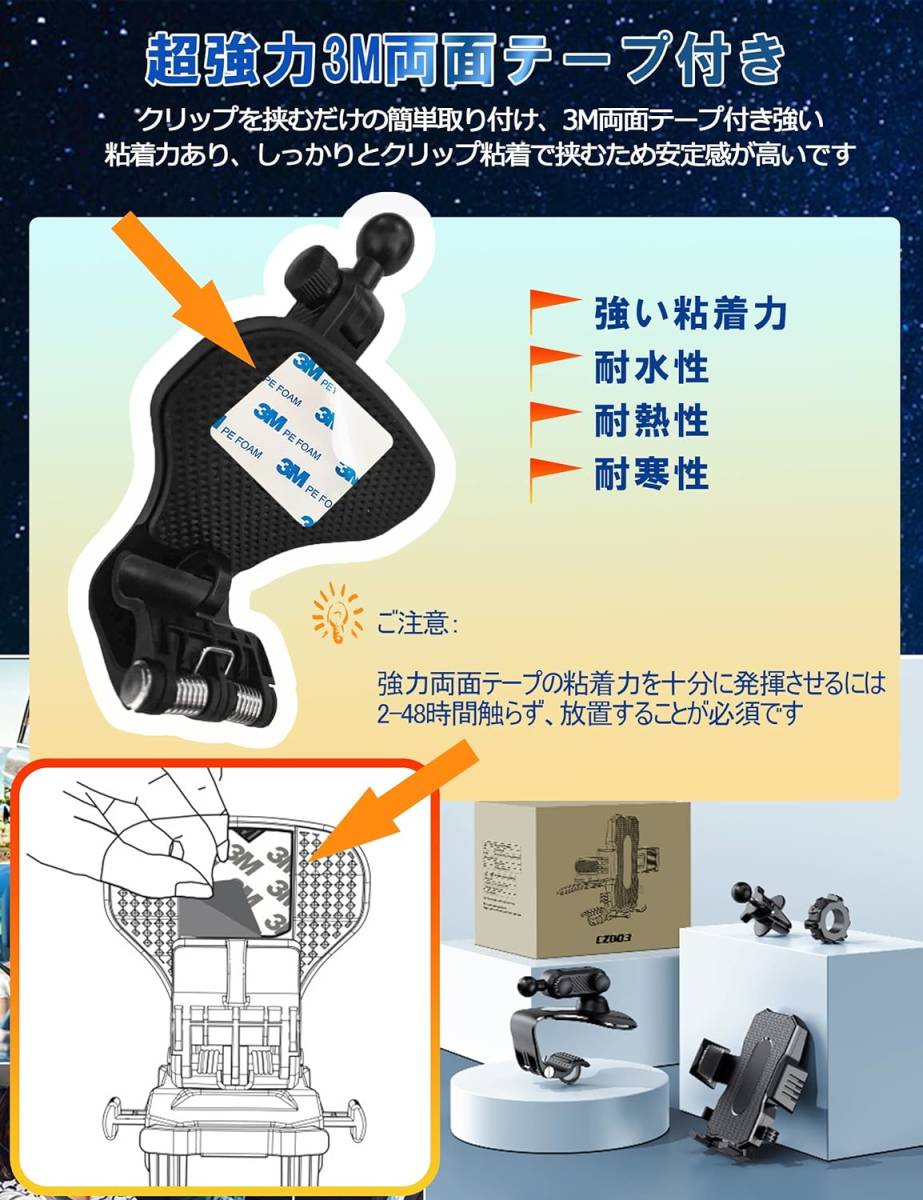 新品 スマホホルダー 車 クリップ式 エアコン吹き出し口 ダッシュボード用 車用スマホスタンド ハイスピリット_画像5