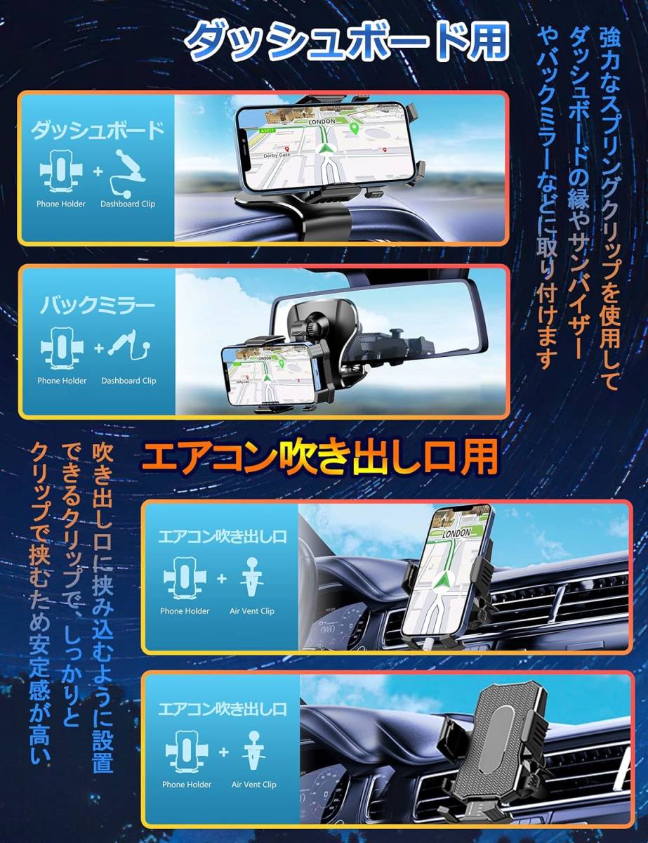 新品 スマホホルダー 車 クリップ式 エアコン吹き出し口 ダッシュボード用 車用スマホスタンド ハイスピリット_画像7