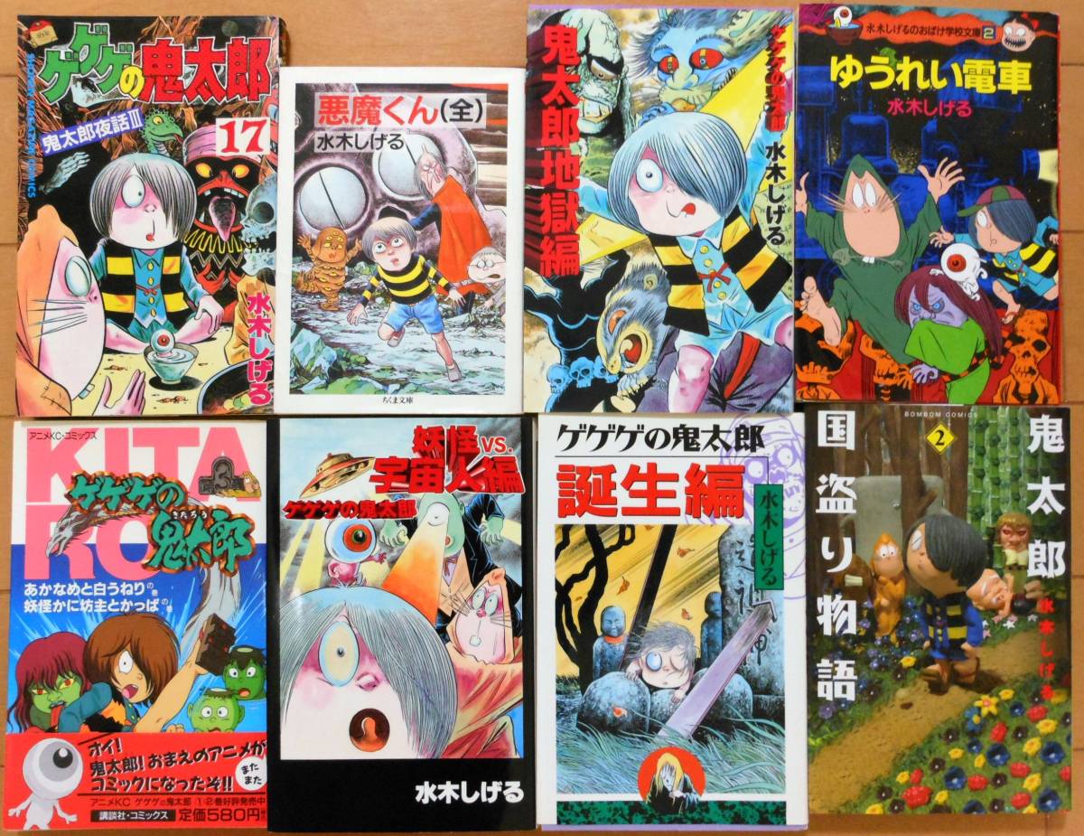 綺麗な悪魔くん アニメ アニメ画像 綺麗な悪魔くん アニメ アニメ画像