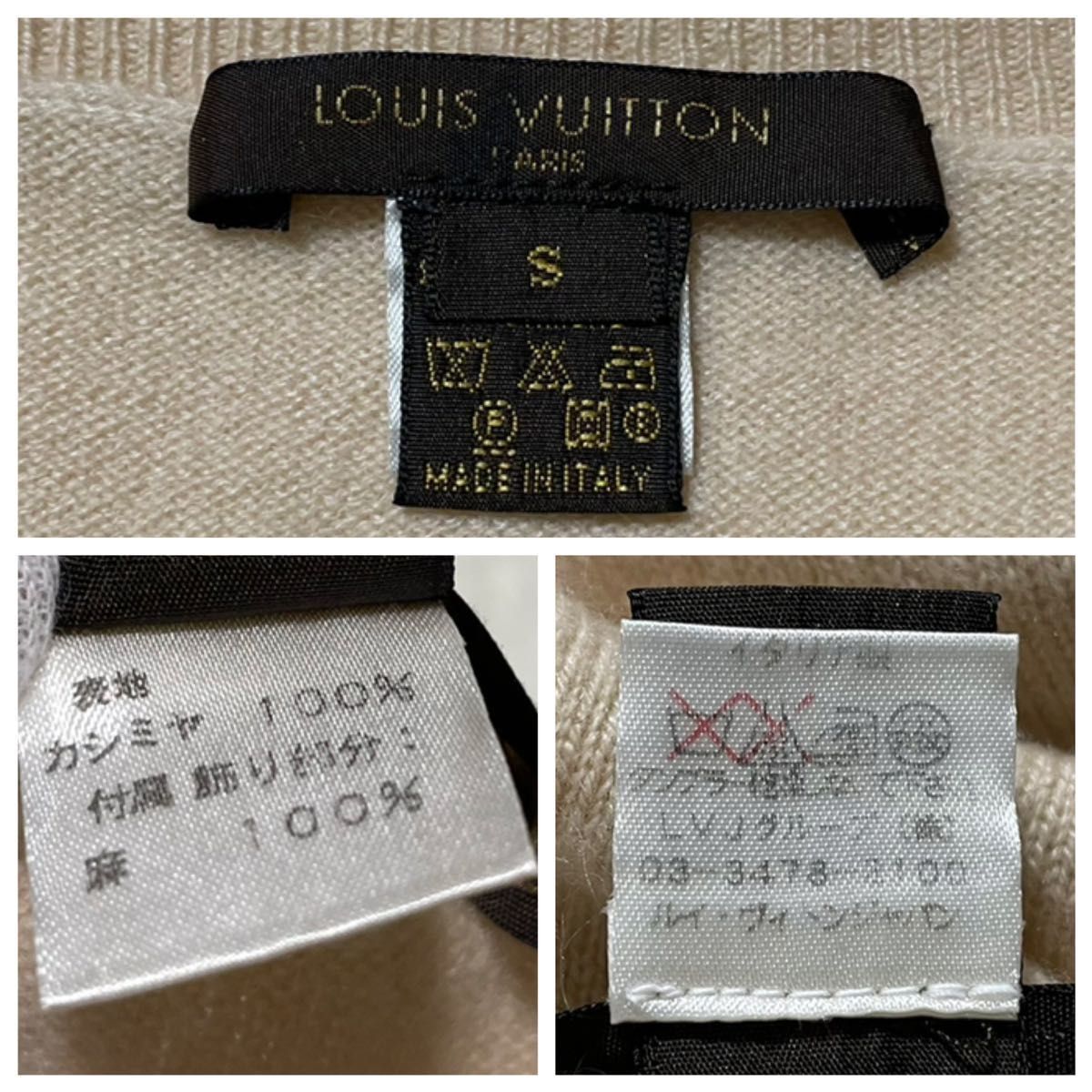 本物 ルイヴィトン カシミヤ100% 半袖 ニット セーター S ベージュ系 LOUIS VUITTON