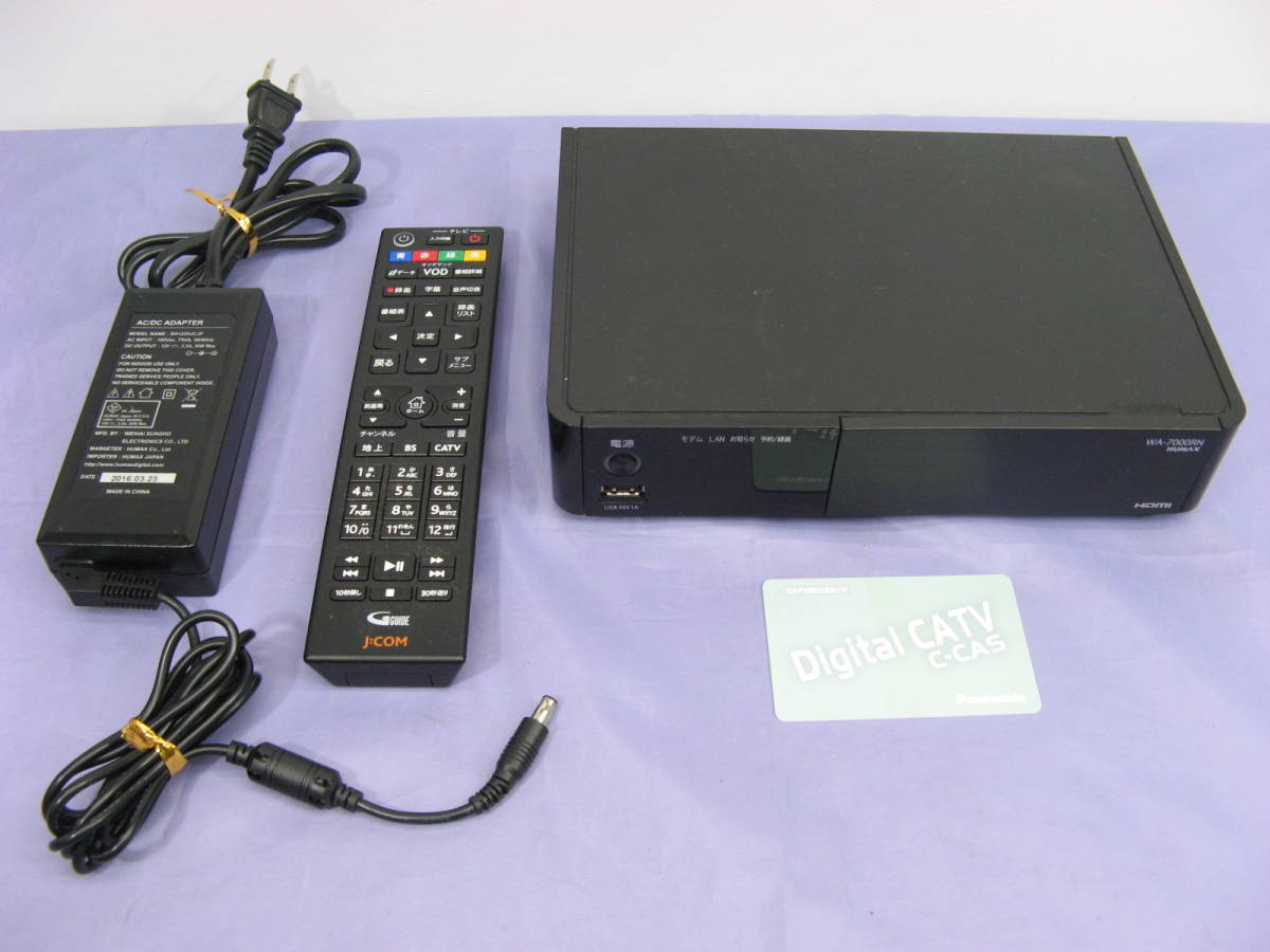 HUMAX WA-7000RN STB TVチューナー 【リモコン C-CAS カード付】 J:COM ジェイコム セットトップボックス　ハイブリッドBox_画像1