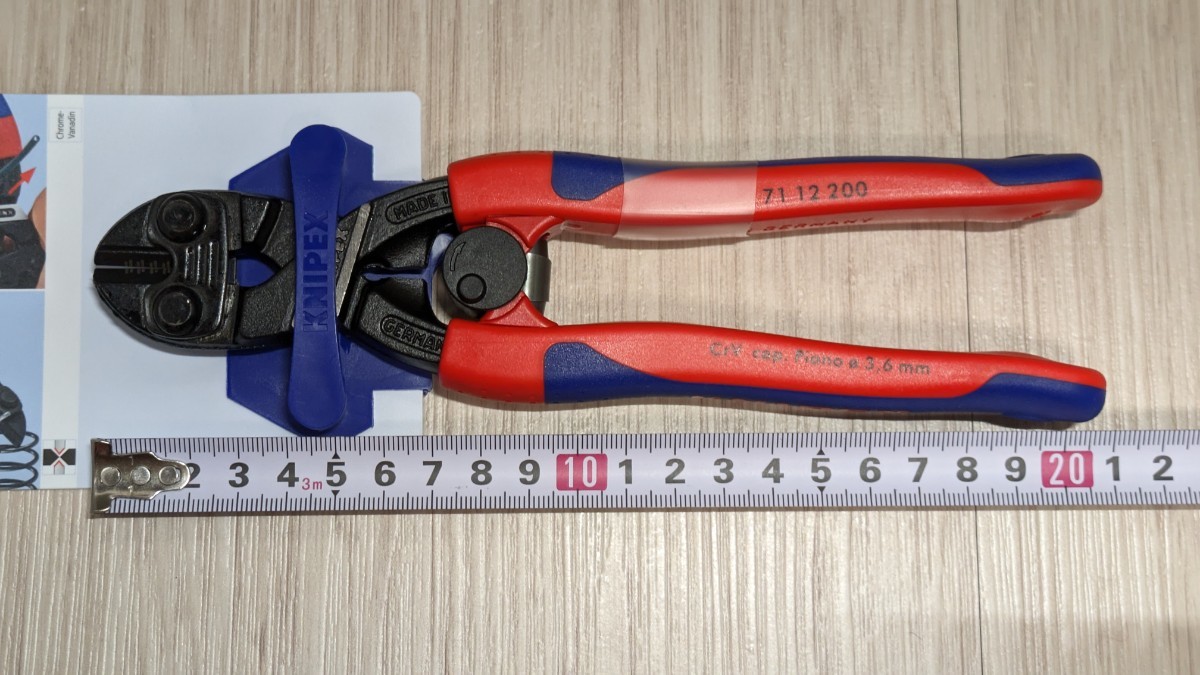 KNIPEX（クニペックス）7112-200 小型クリッパー バネ付（SB）ボルトカッター新品未使用