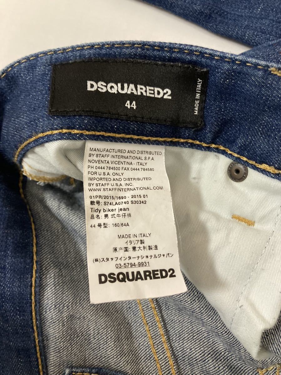 早い者勝ち！8.4万 DSQUARED2 ディースクエアード デニム スキニー TIDY BIKER JEAN 正規品 バイカー スケーター ジーンズ  イタリア製