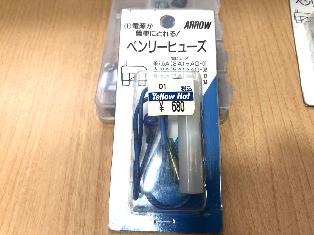 新品・未開封品、ブレード型ベンリヒューズ15A青色-ガラス管ヒューズ(7A)付き/AO-03_画像3