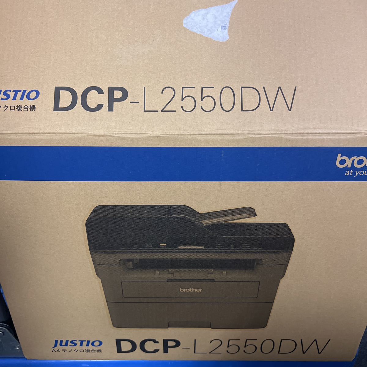 【brother】DCP-L2550DW モノクロ 複合機 開梱セットアップ済み、未使用品