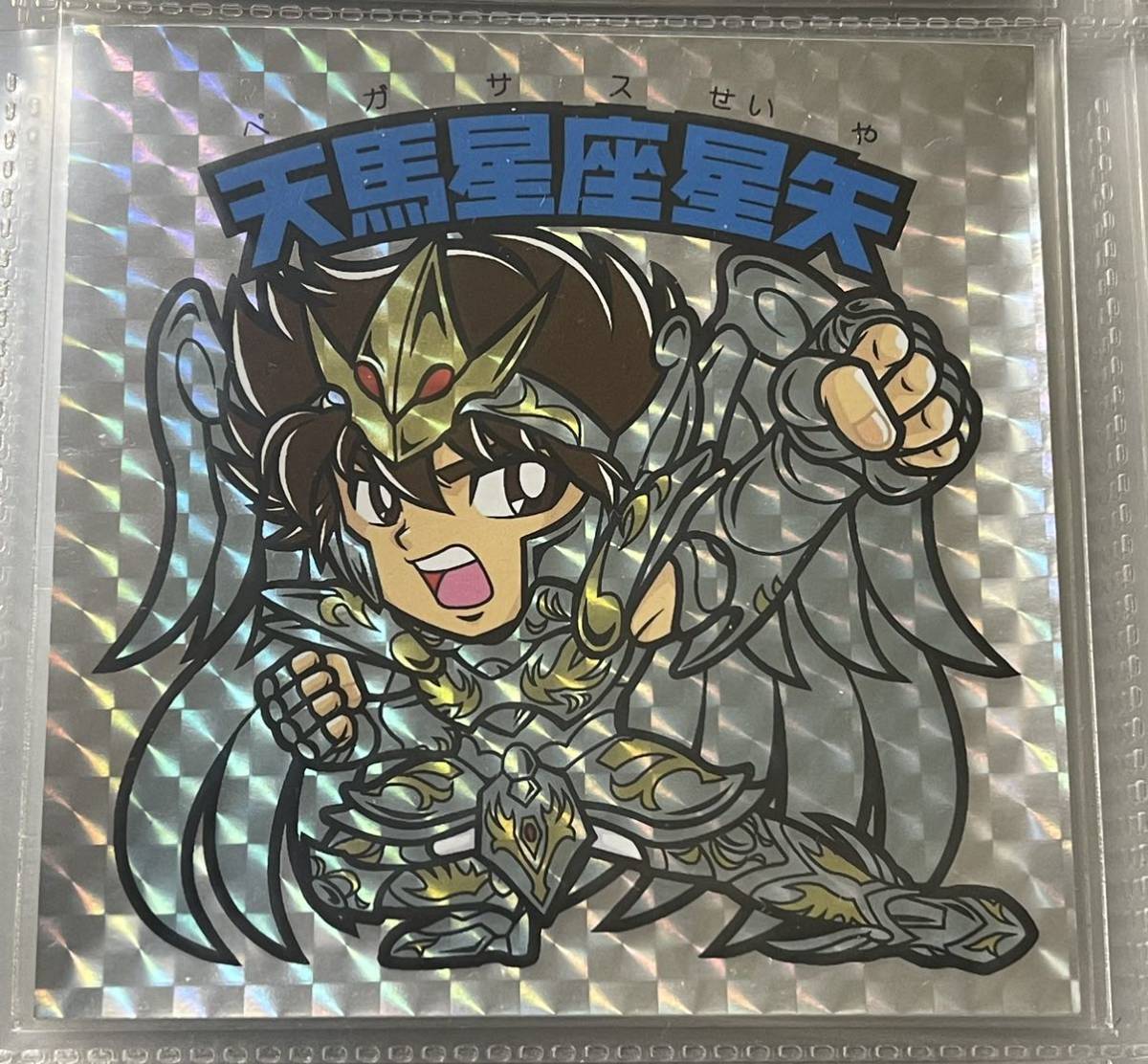  heaven horse star seat Seiya Pegasus god holy shroud Saint Seiya Bikkuri man manner original work seal same person ....- is light big size 