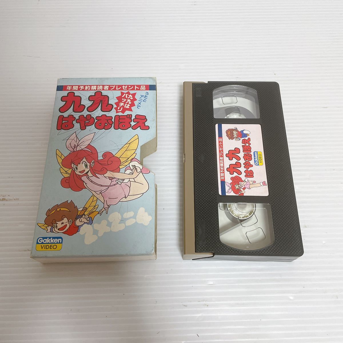 1円〜 未開封有り さんすうおまかせビデオ・じっけんかんさつ 1円〜 未開封有り さんすうおまかせビデオ・じっけんかんさつ