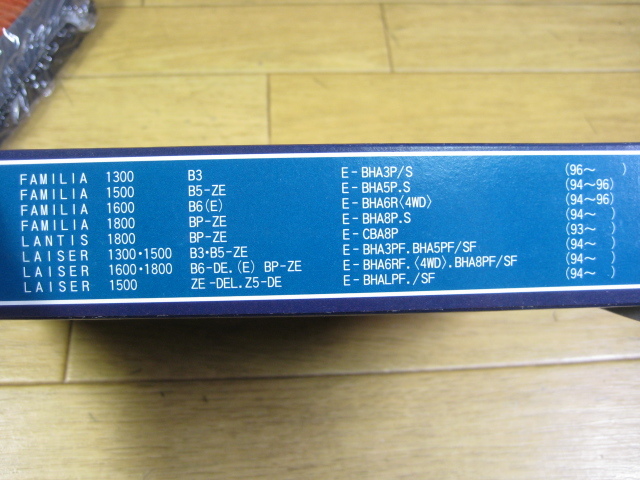 B595-13-Z40等純正相当社外新品　BHA5S/BHA8P/CBA8P/CP8W/BJ5P_適合一例