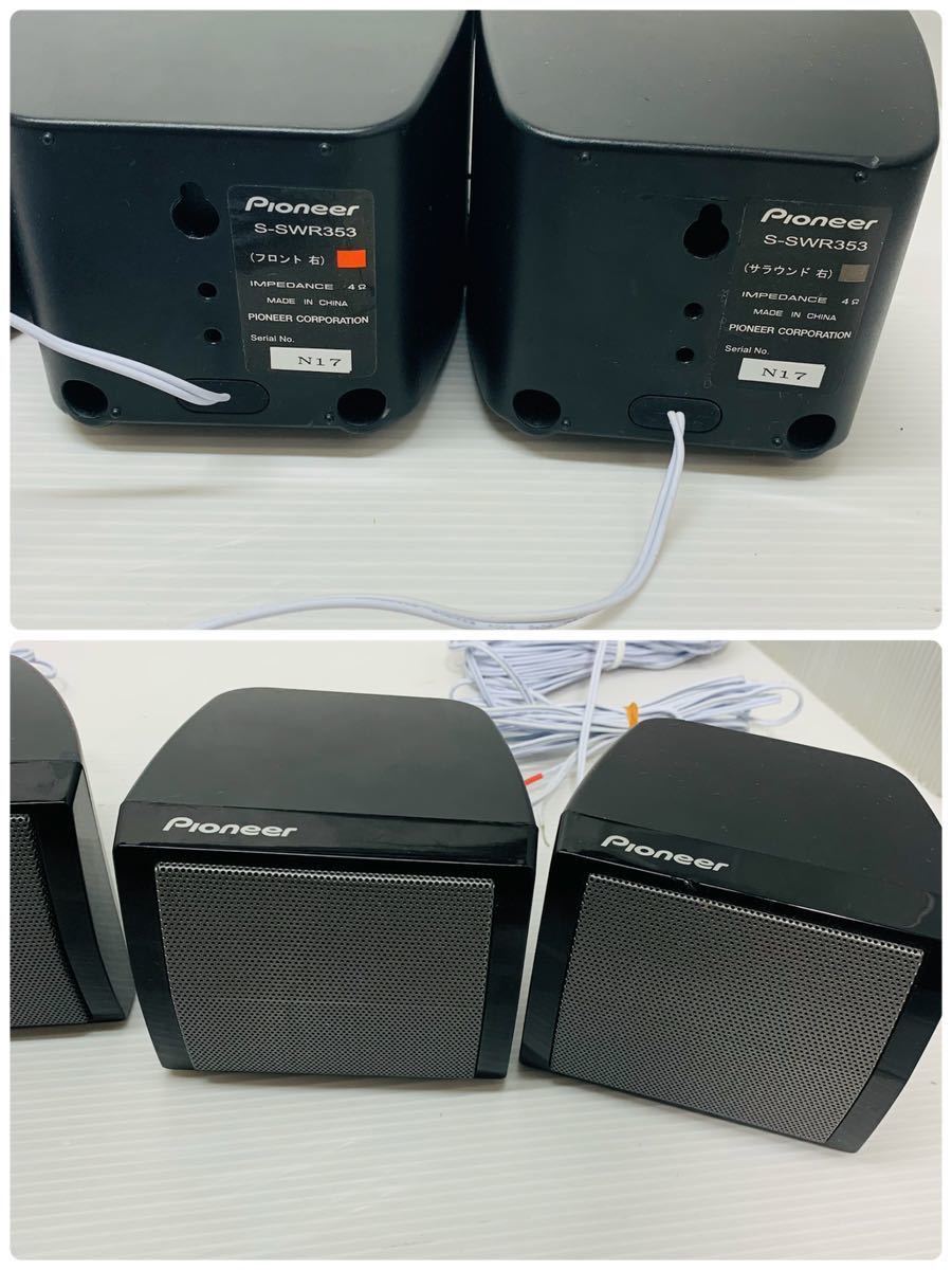 格安 2013年製 Pioneer 動作確認済み パイオニア Bluetooth