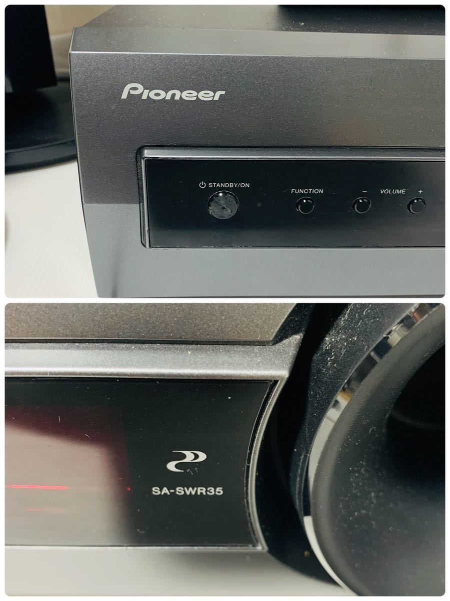 2014年製パイオニア 5.1chサラウンドシステム SA-SWR35 S-SWR757 S-SWR767 ホームシアターセット 動作品Bluetooth Pioneer ホームシアター_画像2