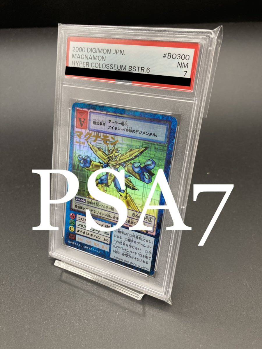 【PSA7】マグナモン 2000 旧デジモンカード