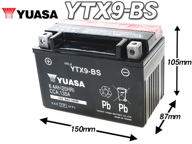 台湾ユアサバッテリー YUASA YTX9-BS ◆互換 CBR250R FTR250 GB250クラブマン CBR900RR VRX400 ブロス CB-1 CBR600F VFR750R RVF750R_画像2