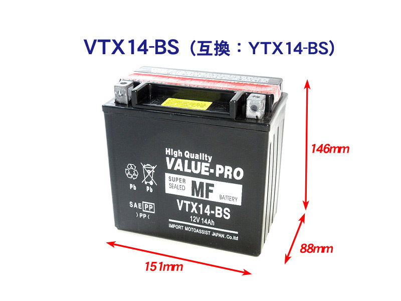 新品 即用バッテリー VTX14-BS 互換 YTX14-BS FTX14-BS / KVF400 W650 EJ650 ZZ-R1100D ZX-12R ZZ-R1200 ZX-14R_画像3
