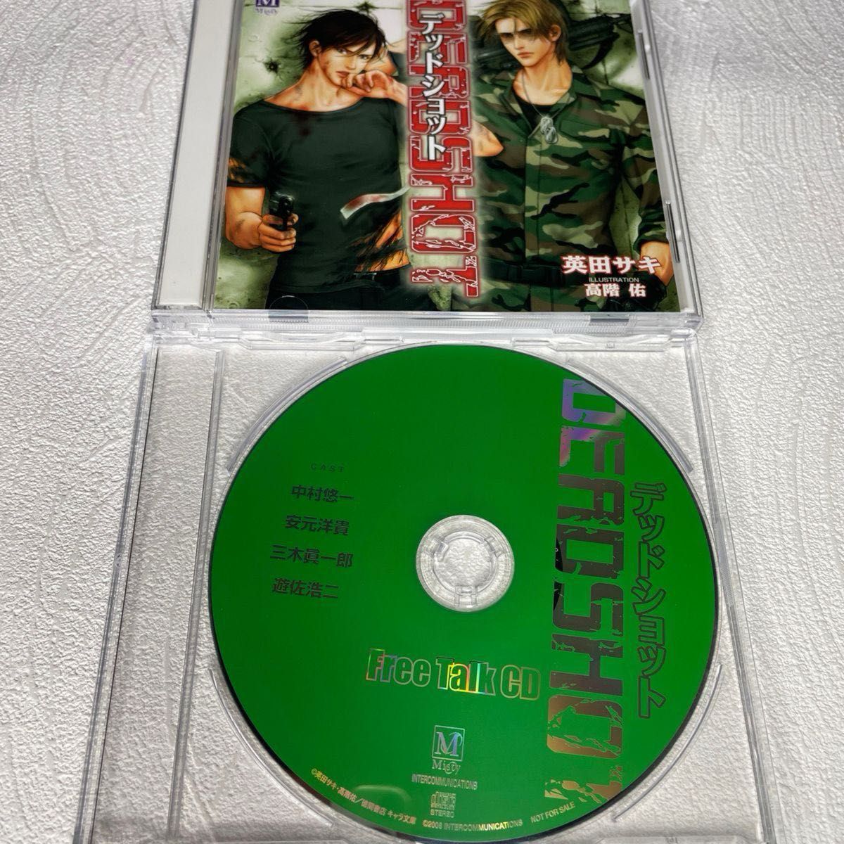ドラマCD「DEADLOCK」「DEADHERT」「DEADSHOT」+フリートーク CD ドラマCD「DEADLOCK」「DEADHERT」「DEADSHOT」+フリートーク CD