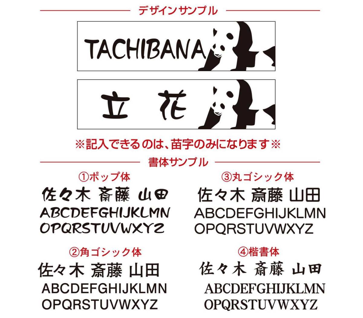 Paypayフリマ 表札 パンダのイラストがかわいい マンション表札 ドア玄関など 両面テープ付ですぐに使える おしゃれ北欧風デザイン