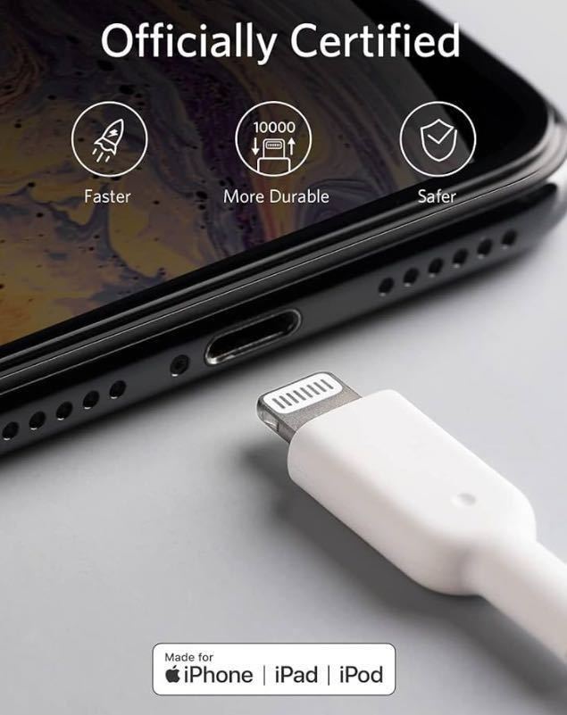 アンカー Anker Lightning ケーブル PowerLine II MFi認証 Lightning USBケーブルiPhone iPad 充電ケーブル 3メートル_画像5