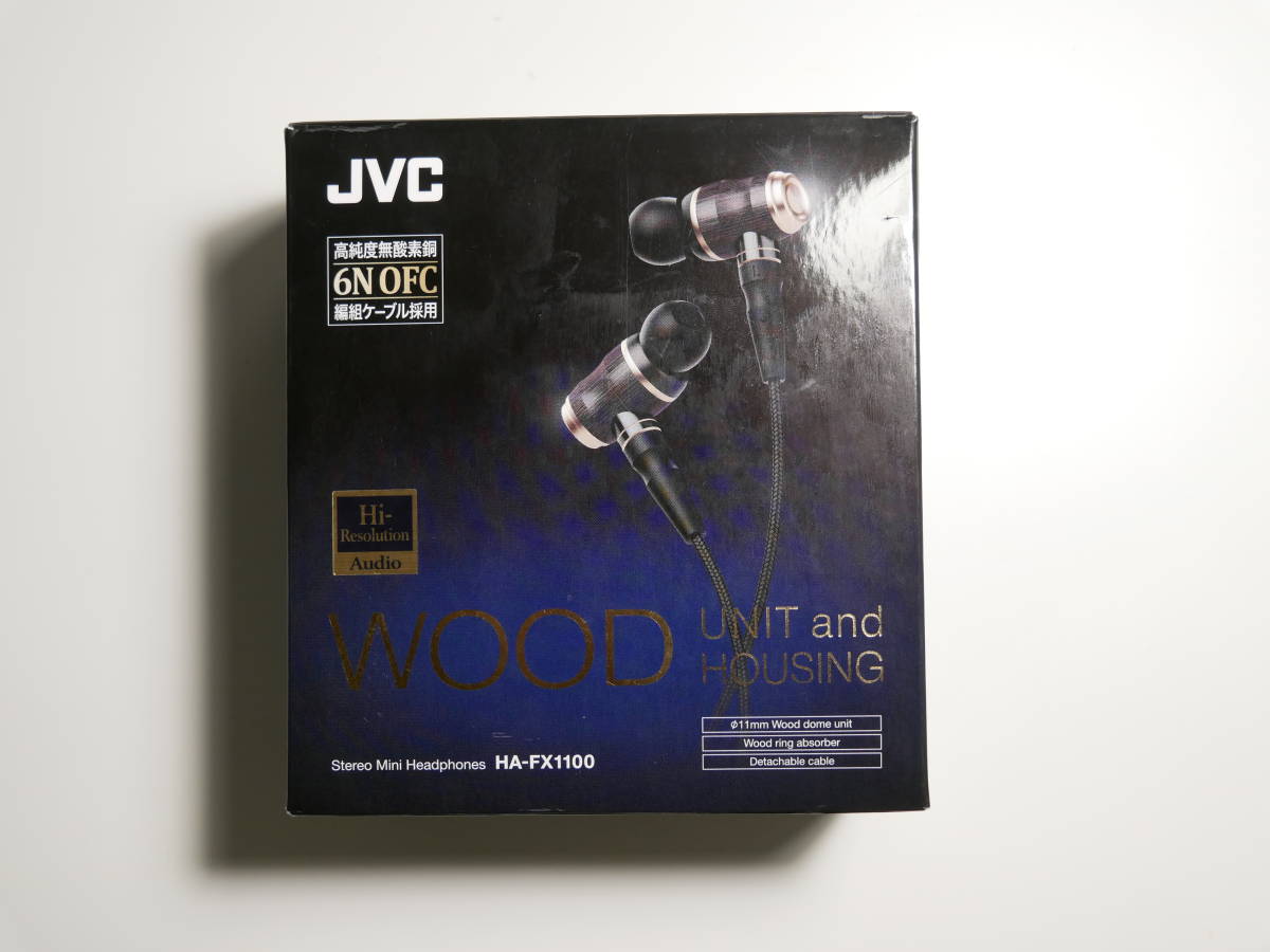 JVC HA-FX1100 〈ウッドドーム振動板搭載 カナル型イヤホン ハイレゾ対応 WOODシリーズ〉_画像1