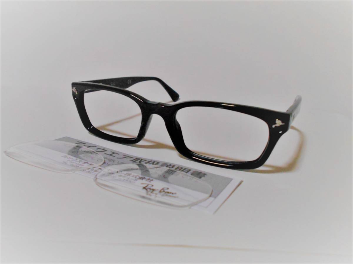 正規品/即決/レイバンRX5017A-2000黒/老眼鏡セット/度数+2.50