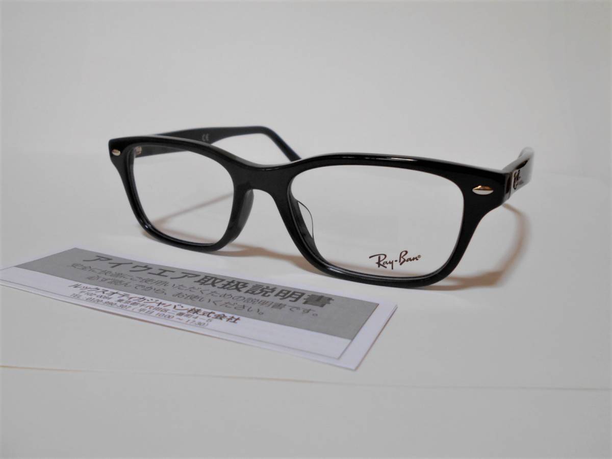 正規品/即決/レイバン RX5345D-2000黒ぶち/老眼鏡セット/老眼度数＋1.00_画像5