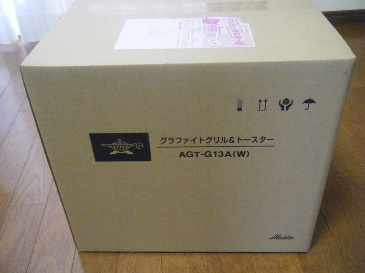 2022最新のスタイル ★新品未使用!4枚焼き 2023年モデル ③ 白 グラファイトトースター AGT-G13A(W) アラジン トースター 2022最新のスタイル ★新品未使用!4枚焼き 2023年モデル ③ 白 グラファイトトースター AGT-G13A(W) アラジン トースター