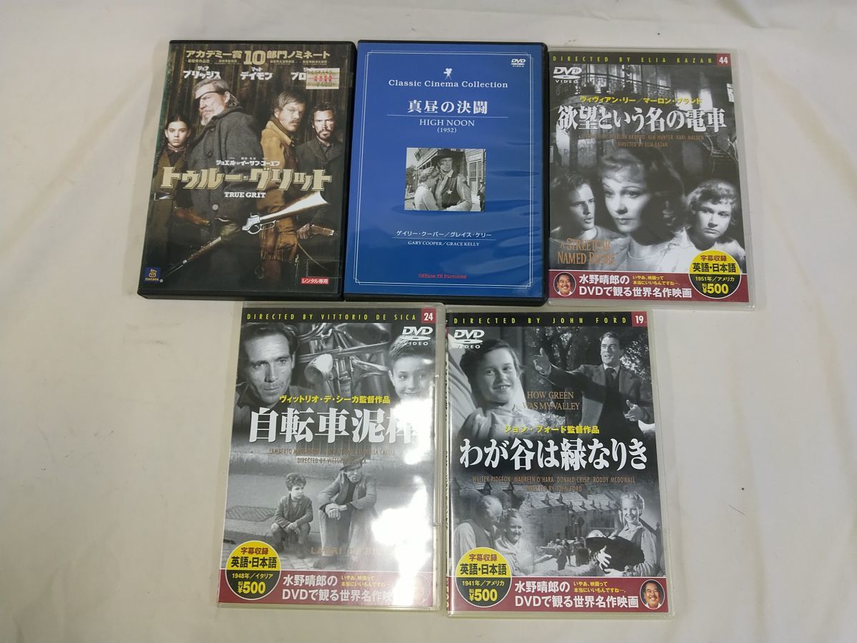 SET 西部劇関連DVD 30点 荒野の決闘 荒野の七人 シェーン 黄色いリボン 拳銃の町 マンハッタン無宿 駅馬車 夕陽のガンマン ペイルライダー_画像8