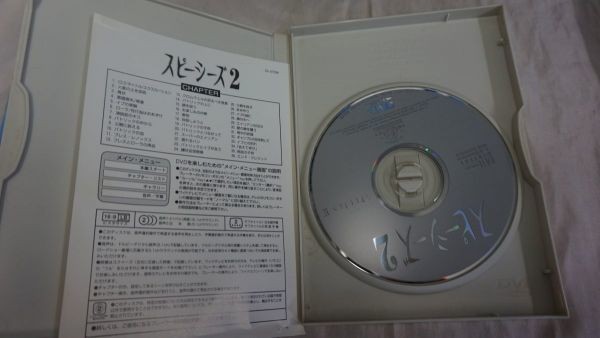 B1-30 送料無料 スピーシーズ1-3巻 3点 4枚セット 種の起源 ※日本字幕、吹替有 DVD 正規品 ナターシャ・ヘンストリッジ_画像4