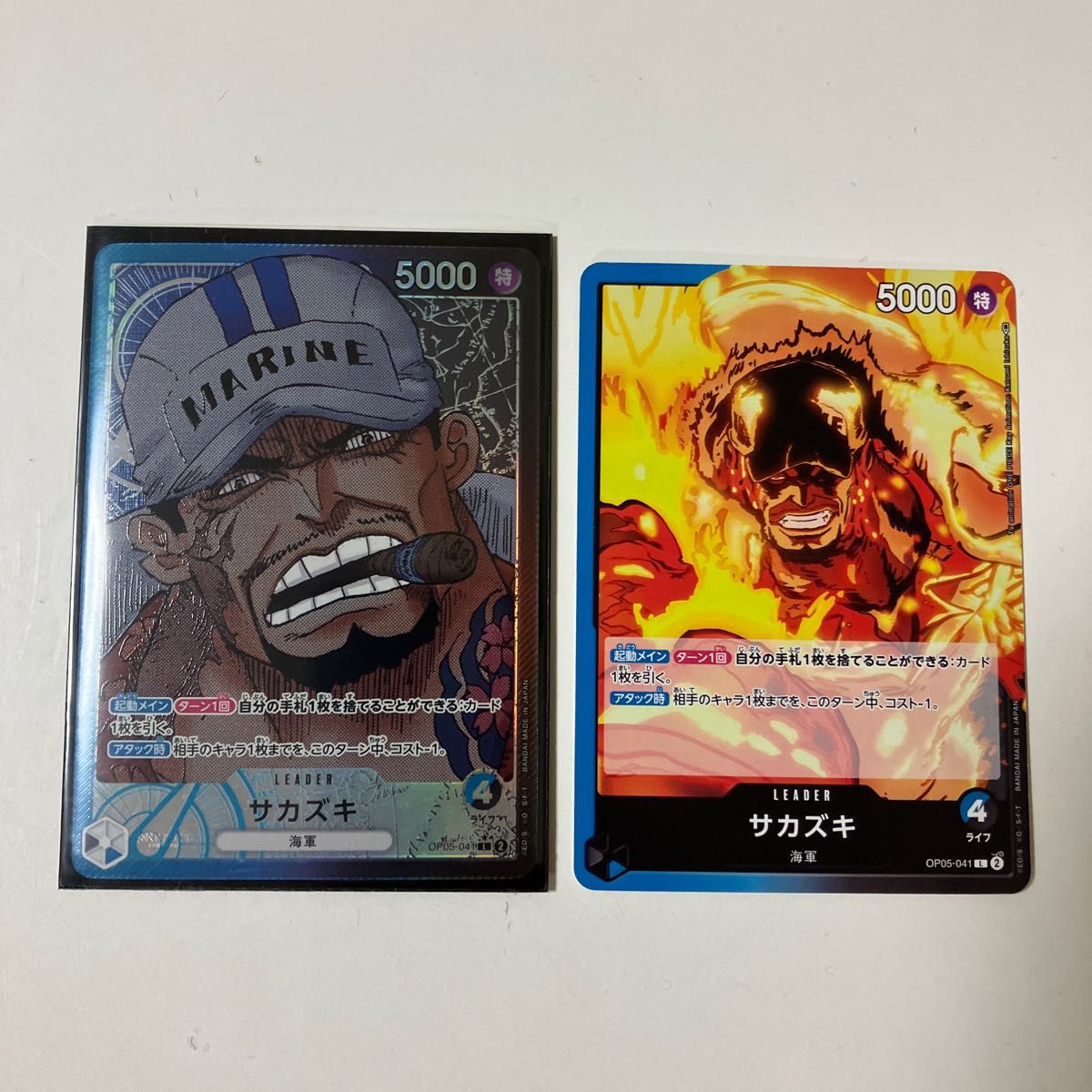 ワンピースカード サカズキ SRリーダーパラレル L 2枚セット ワンピースカード サカズキ SRリーダーパラレル L 2枚セット