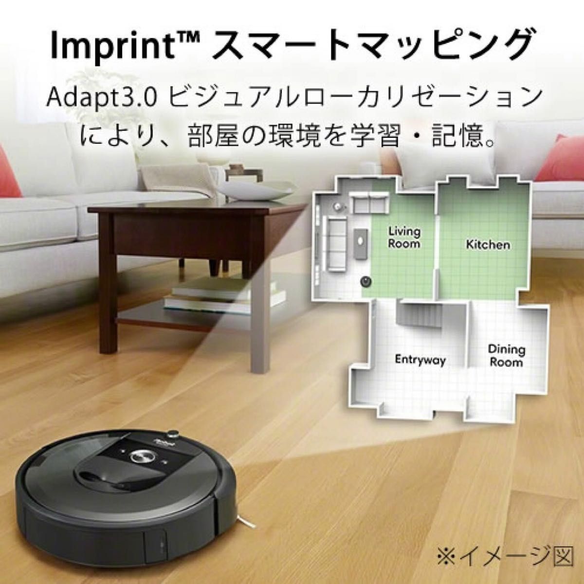 【新品・未使用】 アイロボット ルンバ i7+ iRobot ロボット掃除機 メーカー保証１年あり