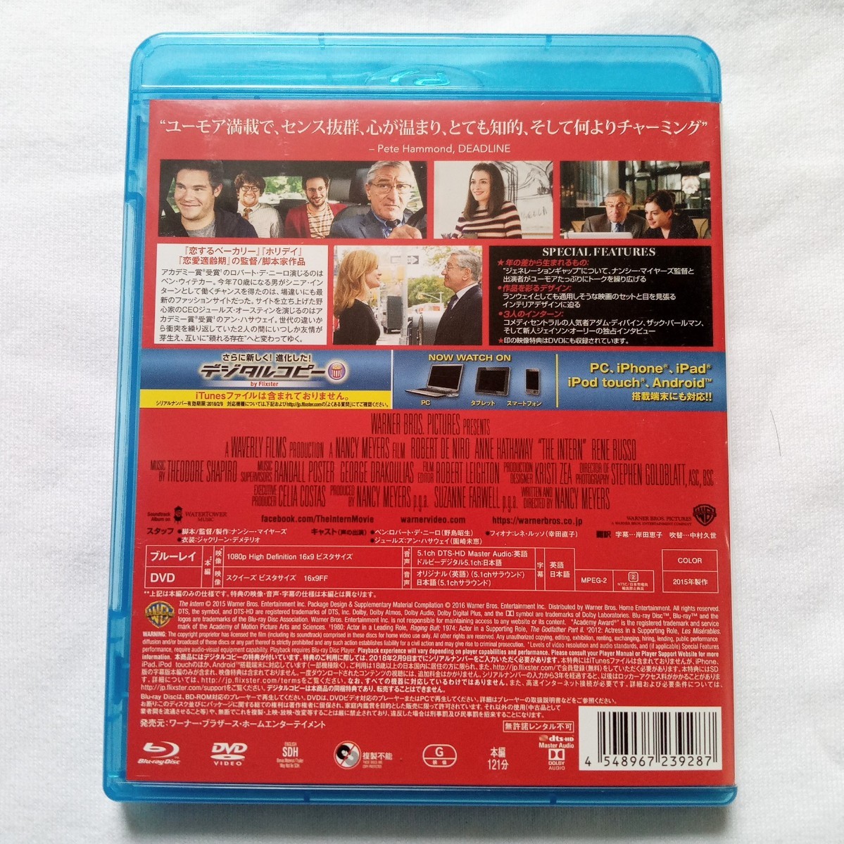 Blu-ray+DVD 2枚組 マイ・インターン The Intern アン・ハサウェイ ロバート・デ・ニーロ ナンシー・マイヤーズ アダム・ディヴァイン_画像2