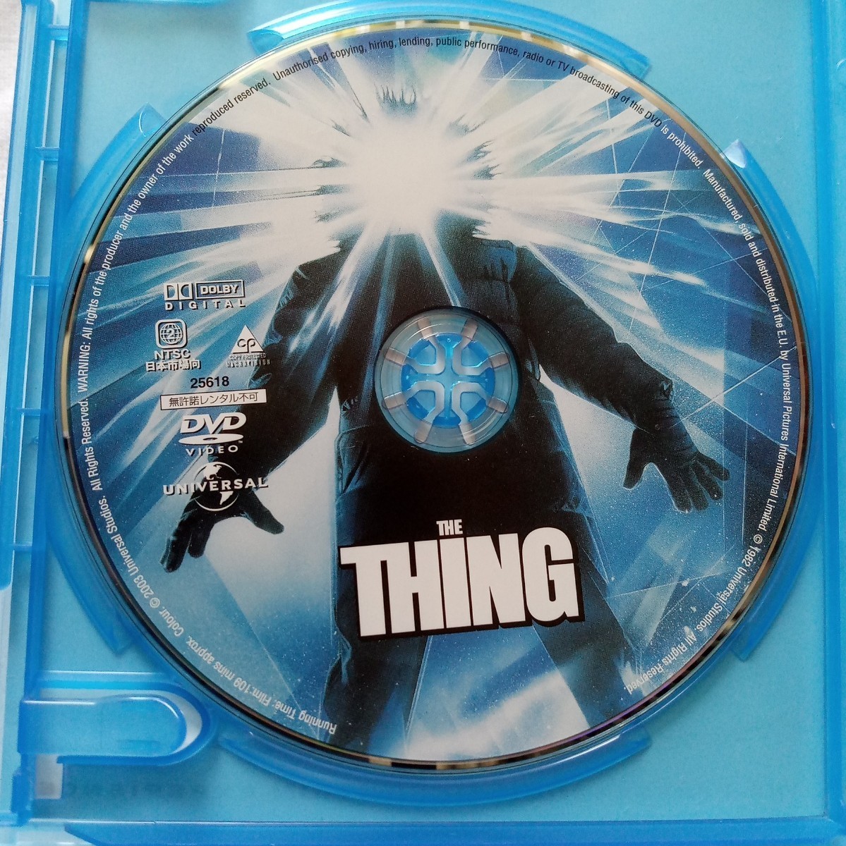 Blu-ray+DVD 2枚組 遊星からの物体X The Thing ブルーレイ ジョン・カーペンター カート・ラッセル_画像4