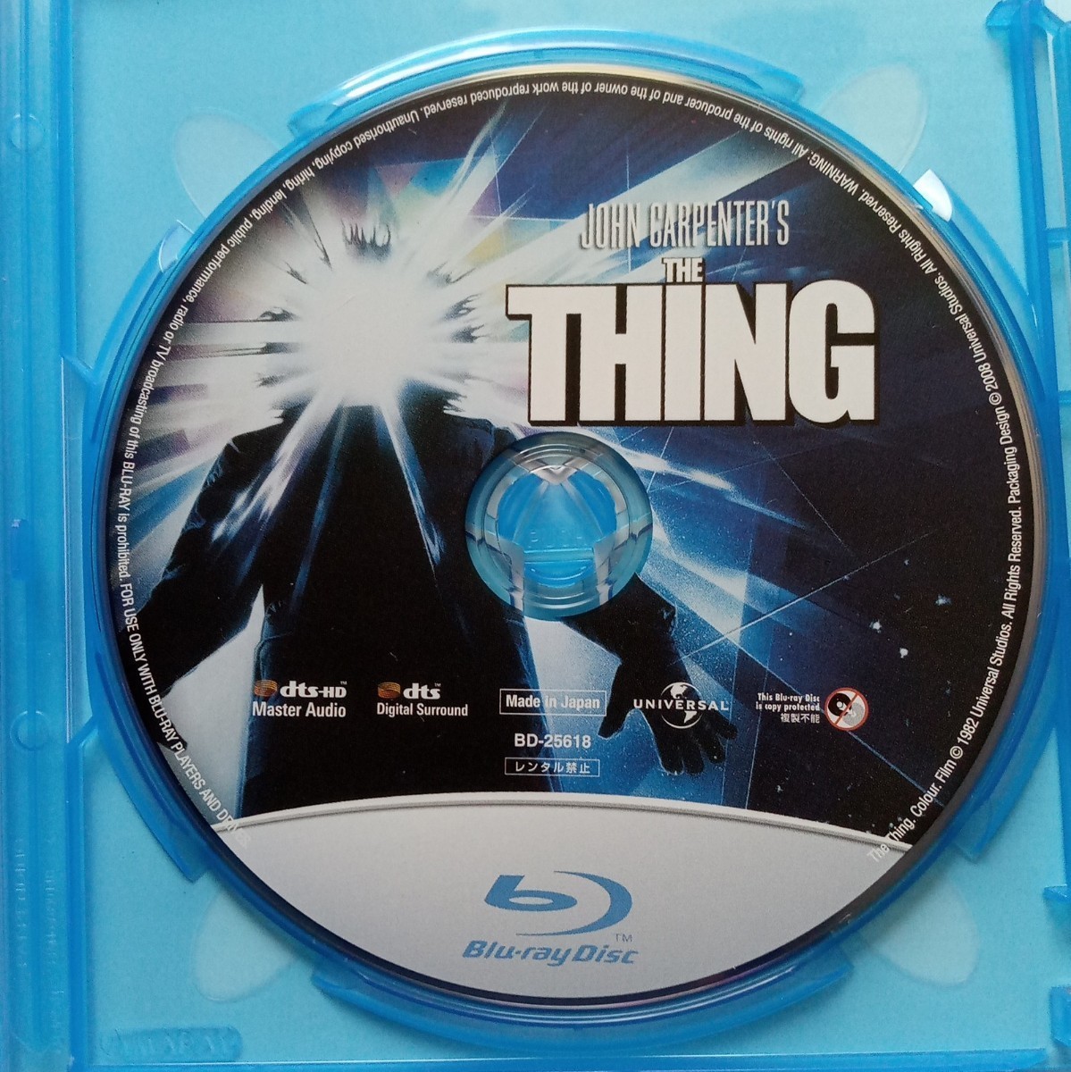 Blu-ray+DVD 2枚組 遊星からの物体X The Thing ブルーレイ ジョン・カーペンター カート・ラッセル_画像5
